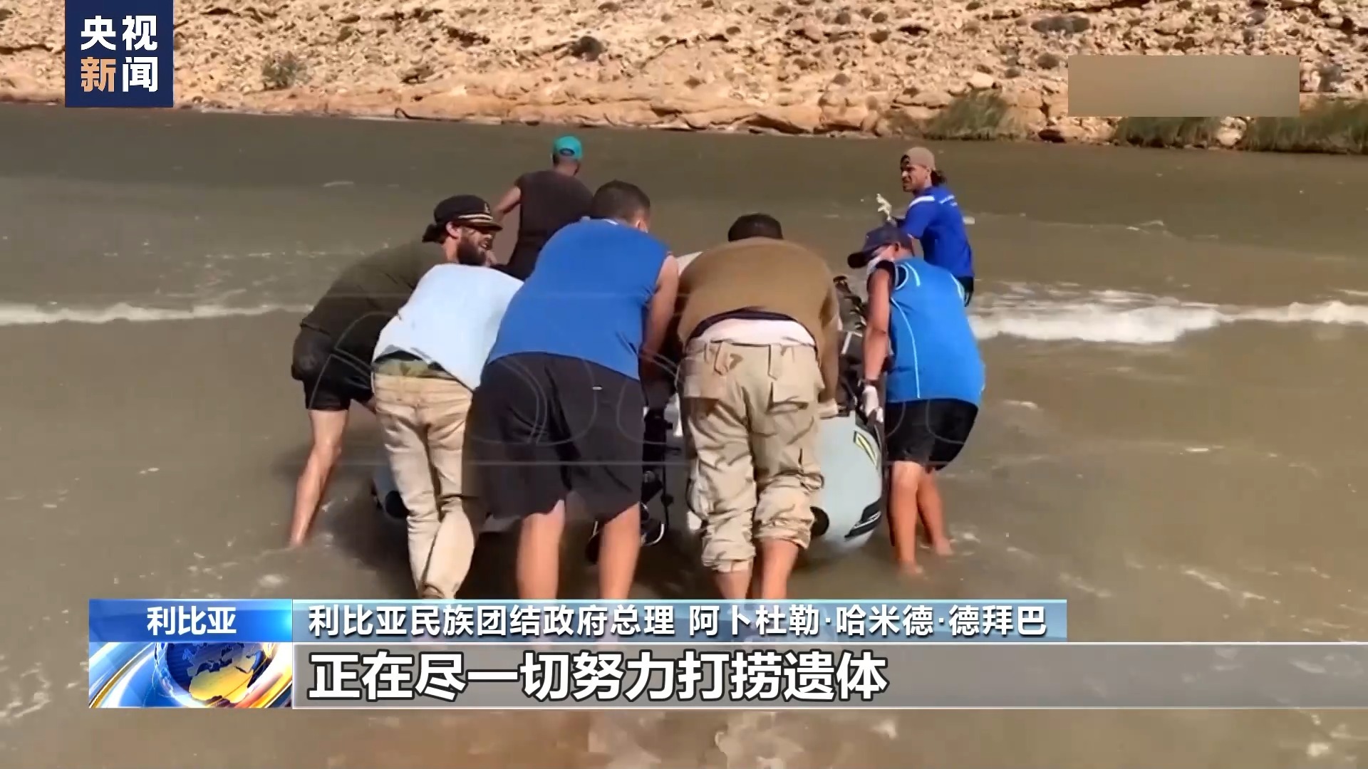 最火爆的捕鱼推荐